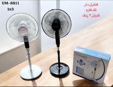 تصویر پنکه یونیک کنترل دار مدل 8811 