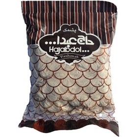 تصویر پشمک الیافی حاج عبدالله کاکائویی 