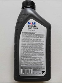 تصویر روغن گیربکس 75W 90 MULTI VEHICLE MANUEL GEAR OIL موبیل اورحینال Mobil 