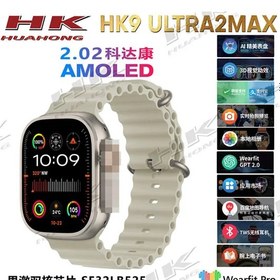 تصویر ساعت هوشمند HK9 Ultra 2 Max 49mm HK9 Ultra 2 Max 49mm Smart Watch