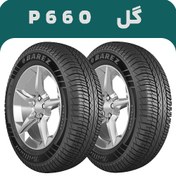 تصویر لاستیک بارز سایز 165/65R13 گل P660 | دو حلقه 