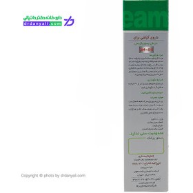 تصویر پسوس رام (پسوريازيس) 80 گرم کرم موضعي - لقمان ا PSOSRAM 80 gr TOPICAL CREAM - LOGHMAN PSOSRAM 80 gr TOPICAL CREAM - LOGHMAN