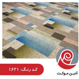 تصویر موکت طرح آرین تایل (سه بعدی) 