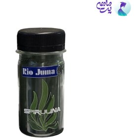تصویر پودر اسپیرولینا RIO JUMA 