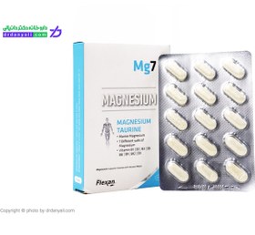 تصویر قرص منیزیم 7 فیشر 30 عدد فلكسان Flexan Fisher Mg7 30 Tablets