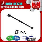 تصویر میل تعادل عقب تویوتا کمری 2005-2006 (تنظیم دار) برند تجاری ساخت چین 