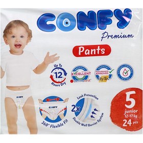 تصویر پوشک شورتی سایز 5 بسته 24 عددی کانفی Confy shorty diapers, size 5, pack of 24 pieces