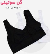 تصویر گن سوتین نیم تنه کد 4015 