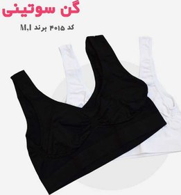 تصویر گن سوتین نیم تنه کد 4015 