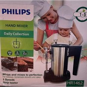 تصویر همزن دستی فیلیپس مدل PHILIPS HR1462 