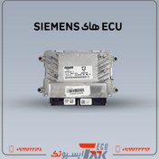 تصویر ایسیو زیمنس مدل CBE دوگانه سوز | SIEMENS CBE نو 