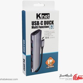 تصویر هاب 5 پورت Type-C کی نت مدل S3 K-net K-MFCMS305 Hub & Stand Dock Station
