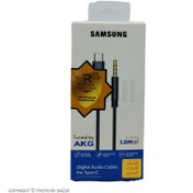 تصویر کابل تبدیل AUX به Type-C سامسونگ مدل AKG طول 1 متر Samsung AKG AUX To Type-C 1M