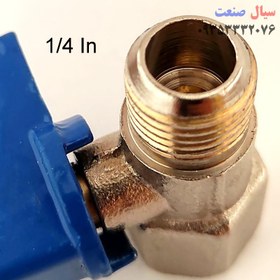 تصویر شیر ربع گرد سایز ۱/۴ 