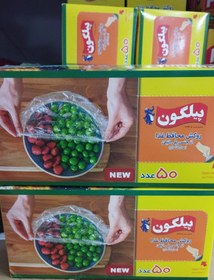 تصویر روکش محافظ غذا کش دار پیلگون 50 عددی Pilgon food protective cover, elastic model, 50 pcs 