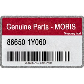 تصویر سپر عقب پیکانتو | Hyundai/KIA Genuine Parts - MOBIS | 866501Y060 