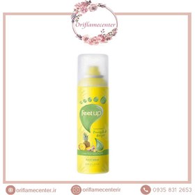 تصویر اسپری خنک کننده و‌ضد‌بوی آناناس و زنجبیل فیت آپ اوریفلم FEET UP Smoothing Pineapple & Ginger Foot Spray 41899 150 ml