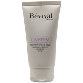 تصویر کرم دست روشن کننده رویوال SPF12 Revival Brightening Hand Cream SPF12