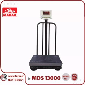 تصویر باسکول 200 کیلوگرم محک نمایشگر ثابت آهنی مدل MDS 13000 