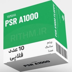 تصویر 10 عدد فلاپی ریتم یاماها PSR A1000 