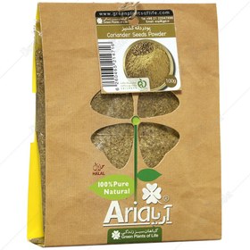 تصویر پودر دانه گشنیز 