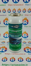 تصویر مکمل نشت یاب سیستم کولر خودرو برند کانادایی NEVISCO مدل UV Stop Leak 