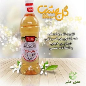 تصویر شربت بهارنارنج گل بهشت - یک لیتری 