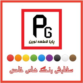 تصویر سپر جلو سفید پراید 132 