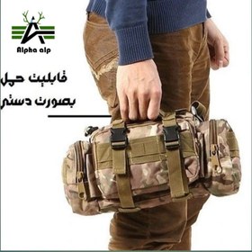 تصویر کیف کمری تاکتیکال خاکی دیجیتالی 