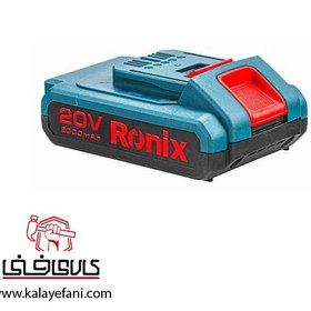 تصویر باتری لیتیوم 8990 رونیکس (20 ولت - 2 آمپرساعت) Lithium-battery-8990-RONIX