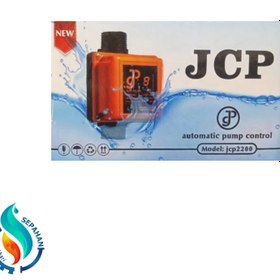 تصویر ست کنترل هوشمند JCP تیپ 2 