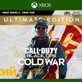 Call of duty cold war xbox one ultimate edition new arrivals