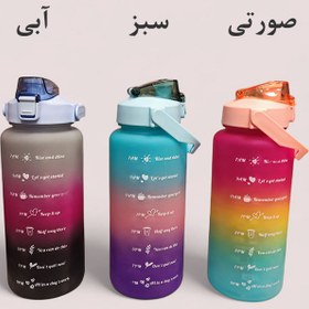 تصویر قمقمه سه تیکه وارداتی 