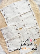 تصویر رابط بادی ۳ دکمه ای بسته ی ۵ عددی 