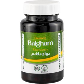تصویر قرص دوای بلغم دیموند 100 عدد Daymond Balgham 100 Tablets