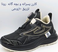 تصویر کفش کارن پسرانه پمپی - 3 