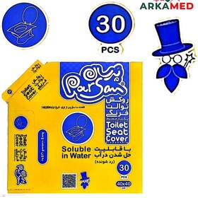 تصویر روکش بهداشتی توالت فرنگی با قابلیت حل شدن در آب پرسان 30 عددی Parsan Toilet Cover Soluble in Water 30 Pcs