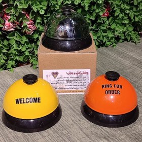 تصویر زنگ بار فلزی بزرگ 