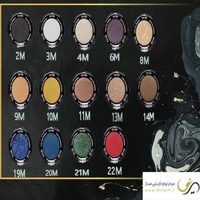 تصویر سایه چشم تکی مریدا Merida Color Eyeshadow 