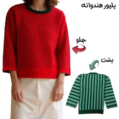 تصویر پلیور هندوانه 