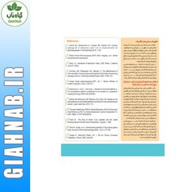 تصویر شربت شش ناب 