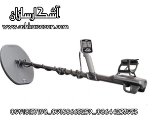 تصویر فروشگاه آشکارسازان