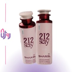 تصویر اسپری دئودورانت زنانه شارل 2I2 – SHAREL 2I2 seiy WOMEN deodorant perfumed 