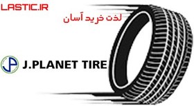 تصویر لاستیک 215/45/17 جی پلنت 