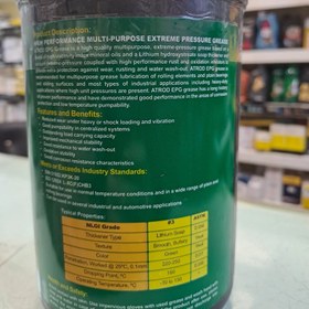 تصویر گریس نسوز اترود ۱ کیلویی 