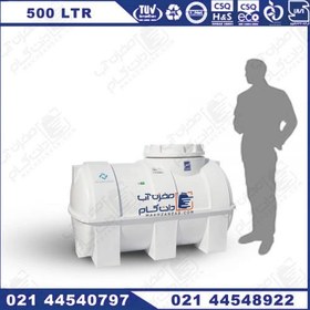 تصویر مخزن آب افقی سه لایه پلی اتیلن 500 لیتری پلاستونیک مدل 7324 PLASTONIC Horizontal Three-layer polyethylene water tank 500 lit