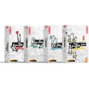 تصویر باندل بازی میکرو ماکرو 