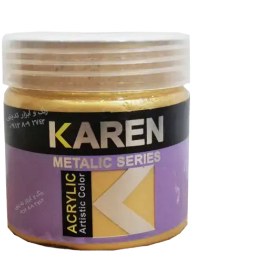 تصویر رنگ صدفی کارن (متالیک) 