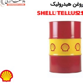 تصویر روغن هیدرولیک شل تلوس SHELL TELLUS S2 M 100 