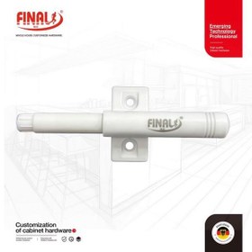 تصویر مگنت پروانه فینال 630 